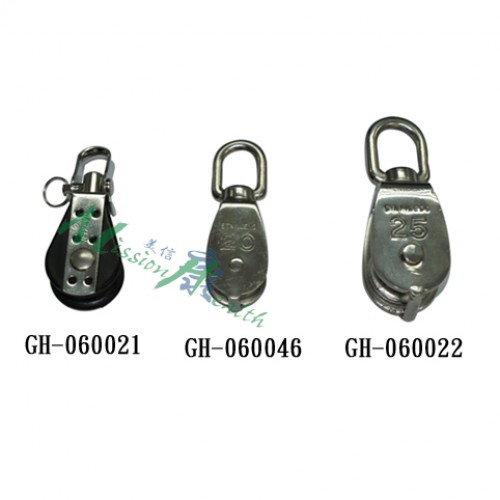 GH-060021、GH-060022、GH-060046  滑輪